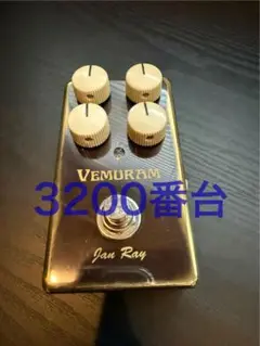 2025年最新】vemuram jan ray 初期の人気アイテム - メルカリ