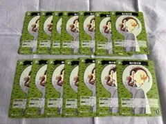 コナンカードゲーム　TCG 綾小路文麿　パートナーカード