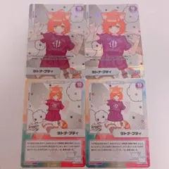 にじフェス カード ラトナ・プティ