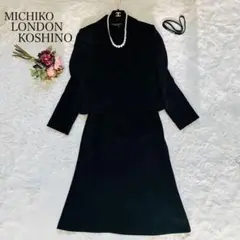 未使用に近い❤️ミチコロンドンコシノ 東京ソワール 礼服 喪服 ベルト 4点セット