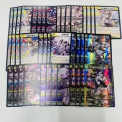 メルカリ便 夜見れな デッキ 4コン 計40枚 ジェミニアス 幻双の絆 等 ジェミニアス デッキ にじさんじ 夜見れな 4コン 異次元の超獣