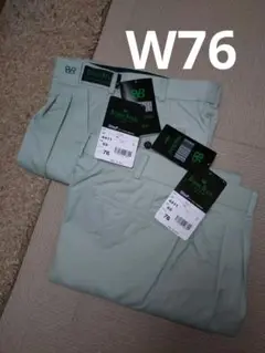ビッグボーンワークパンツ2枚セット　W76