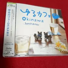 ゆるカフェ〜沖縄 South Pitch