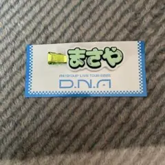 Aぇ!group 佐野晶哉 前髪クリップ