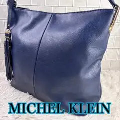 MK MICHEL KLEIN ミッシェルクラン トートバッグ ブルー