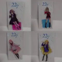 227 アクリルスタンド 4体セット