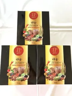 お値下げ新品　禅食ZEN49+スーパープレミアムリッチ18g×55袋　3箱