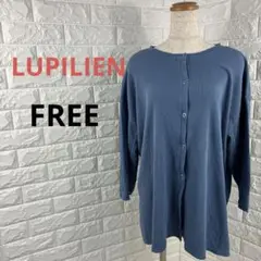 LUPILIEN ルピリアン　ブルー ボタン付き五分袖ニット　長袖FREE