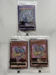 遊戯王 ハイチュウ コラボカード プロモ ブラックマジシャンガール ブルーアイズ