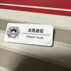 にじさんじ　北見
