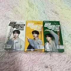 straykidsハン3点セットコンプセット