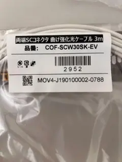 Item thumbnail for item b3eae8a4-4ee1-4b50-bbde-960377748e35