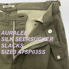 AURALEE SILK SEERSUCKER SLACKS 3 オーラリー