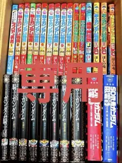 新装版　SDガンダム　フルカラー劇場　SD頑駄無　武者〇伝　全巻　セット 新装版 SD頑駄無 武者○伝』（一式 まさと,鎧王