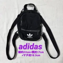 【adidas】ミニリュック