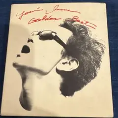 井上陽水/GOLDEN BEST CD