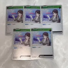 クロスタ Xross Stars 花芽なずな