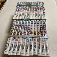 ❤️探偵学園Q ❤️全22巻セット➕プレミアム❤️合計23冊❤️