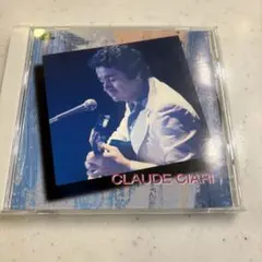 クロード・チアリ　ムードギターの王者、クロード・チアリのベスト曲集！