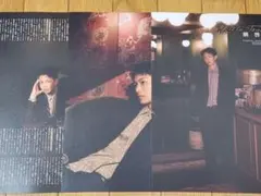 ①Duet LUXE Vol.3 綱啓永 切り抜き