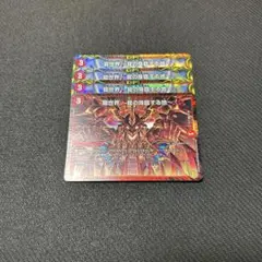 龍世界 〜龍の降臨する地〜
