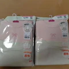 【新品未使用未開封】ベビー肌着　キッズ肌着　ボディースーツ　4枚セット　90cm