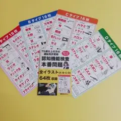 Item thumbnail for item 9fff1729-8cce-4b4c-af8b-26f3f5ec307b