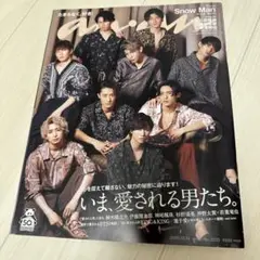 anan(アンアン)2020年10月14日号