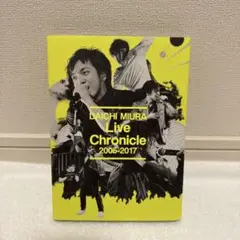 三浦大知/Live Chronicle 2005-2017〈2枚組〉