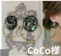 CoCo様＊ピアス