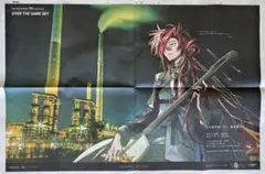 FGO 山口新聞　高杉晋作　3部セット