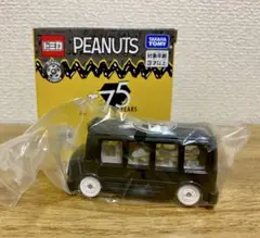 PEANUTS誕生75周年記念ドリームトミカコレクション