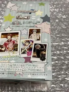 アイドリッシュセブン（原作版）　ぱしゃこれ　第10弾　box