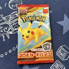 ポケモン プロモカードパック 未開封