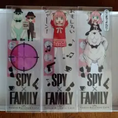 SPY×FAMILY スパイファミリー タワレコ クリアブックマーク しおり