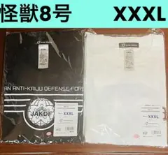 【新品・未開封品】怪獣8号Tシャツ 日本防衛隊・モンスタースイーパー　2枚セット