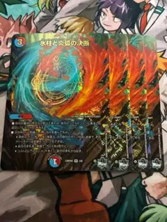 デュエルマスターズ　氷柱と炎弧の決断　コールドフレイム アドレナリン