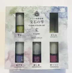 レジン用着色剤 宝石の雫 カラーセット ※1色無し