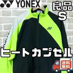 【24時間以内/匿名配送】ヨネックス メンズ ヒートカプセル ジャケット S