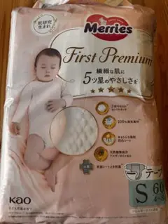 Merries First Premium おむつ S 49枚