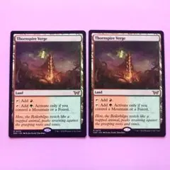 MTG ソーンスパイアの境界 英語版　2枚