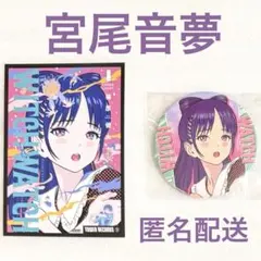 ウィッチウォッチ コレクション缶バッジ タワレコ　ブロマイド　宮尾音夢