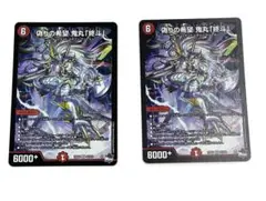Item thumbnail for item e08edc2b-ae37-43f3-acf4-184c18184a21