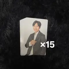 神谷浩史 フォトカード 15枚
