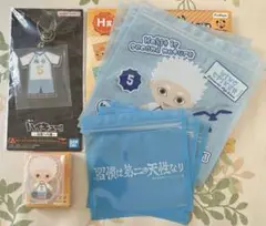 ハイキュー‼︎ 星海光来　3点セット　まとめ売り