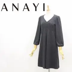A5708■美品■アナイ ウール フロントタック Vネック ワンピース 38