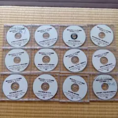 橘式心のトレーニング CD講座 SEASON II Vol.1 - 12
