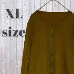 【CHADORIAN】日本製 ニット カーディガン トップス 秋服 冬服 古着