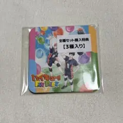 ②ハイキュー　アートコースターFUN 特典 未開封