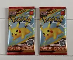 マクドナルド マック ポケモンカード プロモーション　3パック